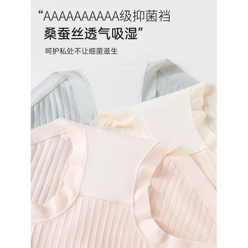 都市麗人女士內褲純棉無痕抗菌高腰收腹全棉襠大碼新款三角短褲頭