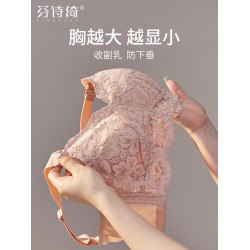 大胸顯小胸內衣女防下垂收副乳無鋼圈薄款全罩杯舒適調整型文胸罩