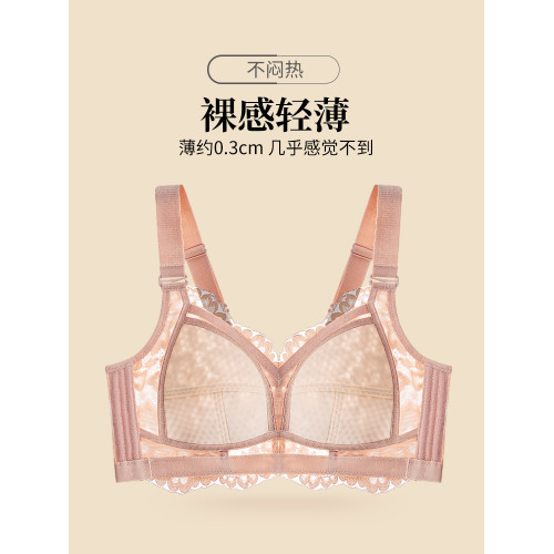 大胸顯小胸內衣女防下垂收副乳無鋼圈薄款全罩杯舒適調整型文胸罩