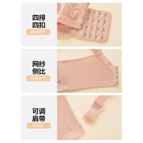 大胸顯小胸內衣女防下垂收副乳無鋼圈薄款全罩杯舒適調整型文胸罩