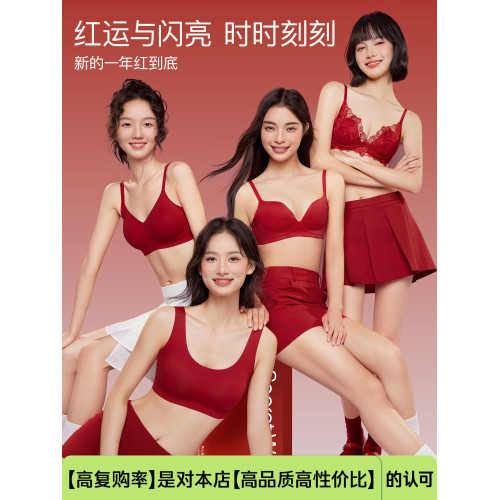 secretworld紅色外擴內衣女小胸聚攏顯大無鋼圈文胸罩結婚本命年