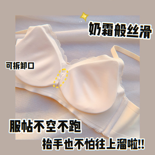 奶油化了 內衣少女小胸聚攏無鋼圈收副乳防下垂舒適學生文胸罩bra