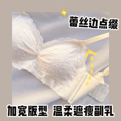 奶油化了 內衣少女小胸聚攏無鋼圈收副乳防下垂舒適學生文胸罩bra
