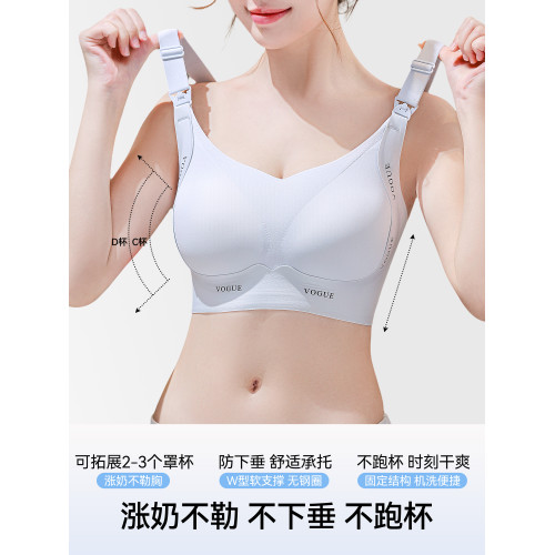都市麗人哺乳內衣聚攏防下垂收副乳産後喂奶專用孕婦孕期大碼文胸
