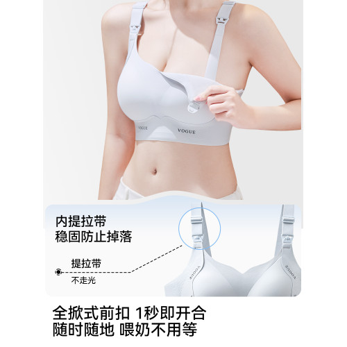 都市麗人哺乳內衣聚攏防下垂收副乳産後喂奶專用孕婦孕期大碼文胸