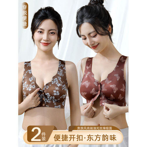 貴族風珠光緞面絲滑油光亮印花聚攏無痕美背心文胸罩前紐釦內衣女