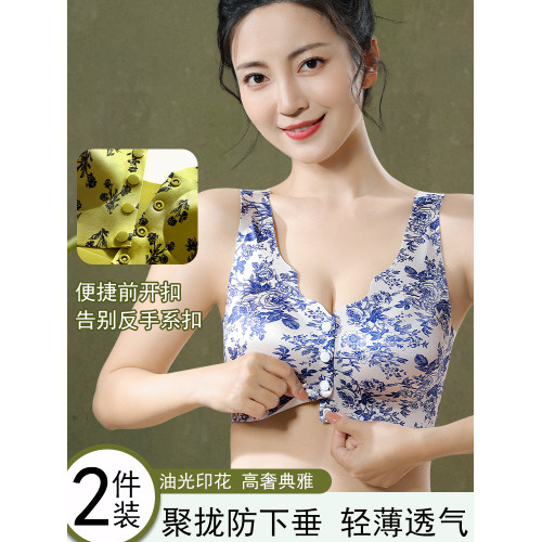 貴族風珠光緞面絲滑油光亮印花聚攏無痕美背心文胸罩前紐釦內衣女