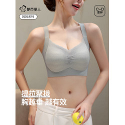 都市麗人內衣女聚攏提拉防下垂收副乳大碼大胸顯小中老年媽媽文胸