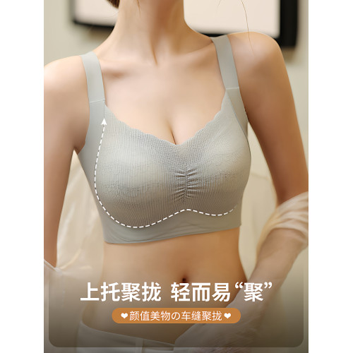 都市麗人內衣女聚攏提拉防下垂收副乳大碼大胸顯小中老年媽媽文胸