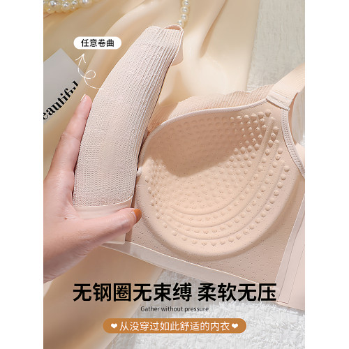 都市麗人內衣女聚攏提拉防下垂收副乳大碼大胸顯小中老年媽媽文胸