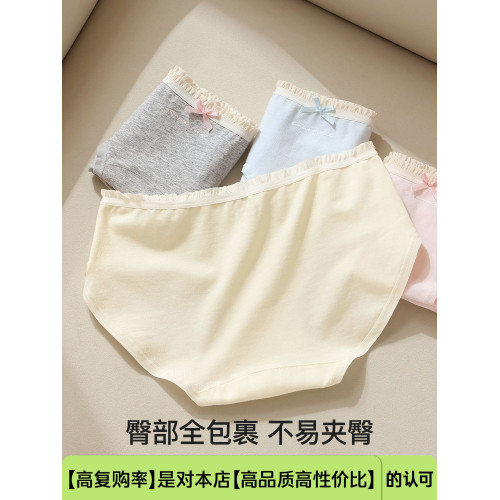 內褲女純棉100%全棉抑菌加長襠2025新疆棉少女甜美三角褲蝴蝶結