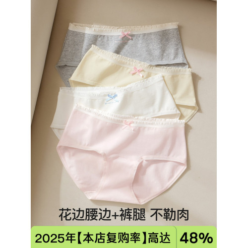 內褲女純棉100%全棉抑菌加長襠2025新疆棉少女甜美三角褲蝴蝶結
