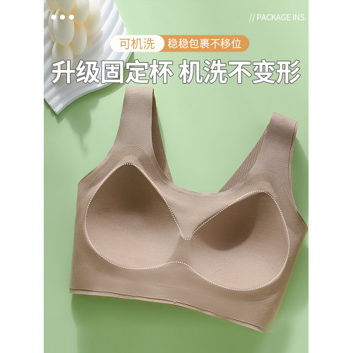 無痕運動內衣女聚攏小胸調整型收副乳防下垂提拉上托背心式文胸罩
