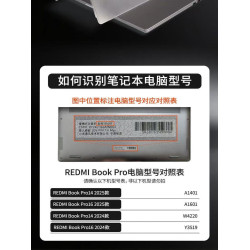 適用2025款紅米REDMIBookPro14保護殼16寸電腦外殼pro16殼14寸小米RedmiBook14煥新版保護套2024筆電套