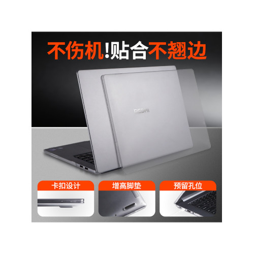 適用2025款紅米REDMIBookPro14保護殼16寸電腦外殼pro16殼14寸小米RedmiBook14煥新版保護套2024筆電套 適用2025款紅米REDMIBookPro14保護殼16寸電腦外殼pro16殼14寸小米RedmiBook14煥新版保護套2024筆電套