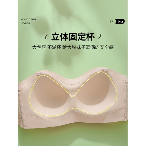 前釦無肩帶大碼內衣女大胸顯小無痕薄款抹胸防滑聚攏上托裹胸防掉