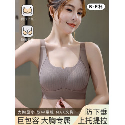 大碼內衣女大胸顯小聚攏收副乳防下垂隱形粉底液大碼文胸胖mm孕婦