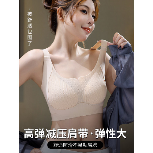 大碼內衣女大胸顯小聚攏收副乳防下垂隱形粉底液大碼文胸胖mm孕婦