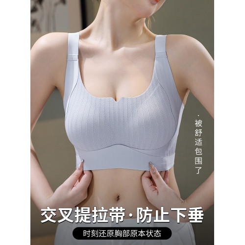 大碼內衣女大胸顯小聚攏收副乳防下垂隱形粉底液大碼文胸胖mm孕婦