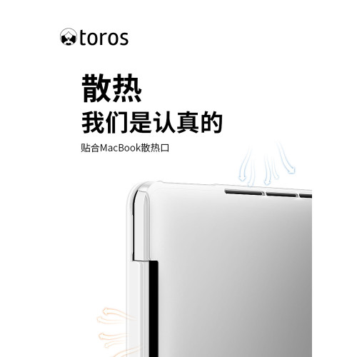桃樂斯2026新款M5適用macbookAir保護殼15寸13m3透明M5Pro14軟M4外殼m2保護套m1蘋果筆電neo電腦殼16皮質