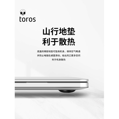 桃樂斯2026新款M5適用macbookAir保護殼15寸13m3透明M5Pro14軟M4外殼m2保護套m1蘋果筆電neo電腦殼16皮質