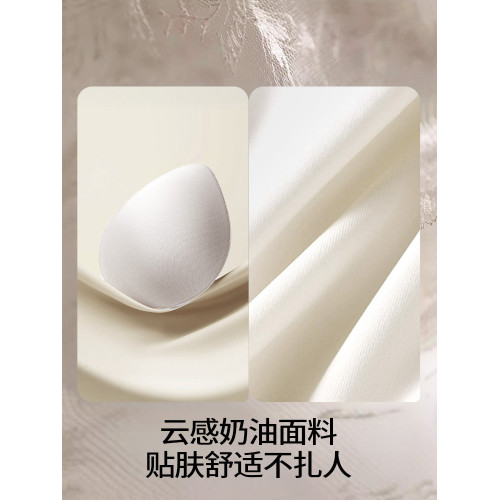 舒氧無痕內衣女士小胸聚攏薄款軟支撐文胸無鋼圈收副乳防下垂胸罩