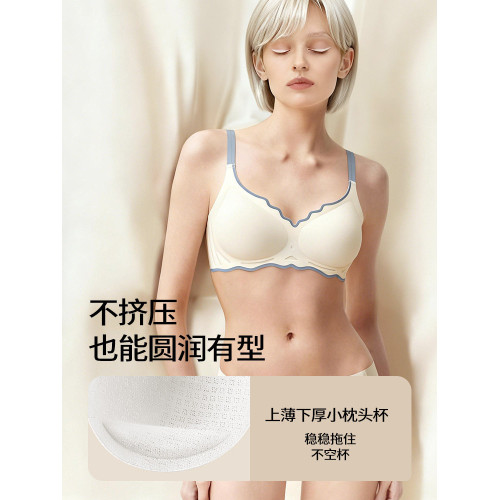 舒氧無痕內衣女士小胸聚攏薄款軟支撐文胸無鋼圈收副乳防下垂胸罩