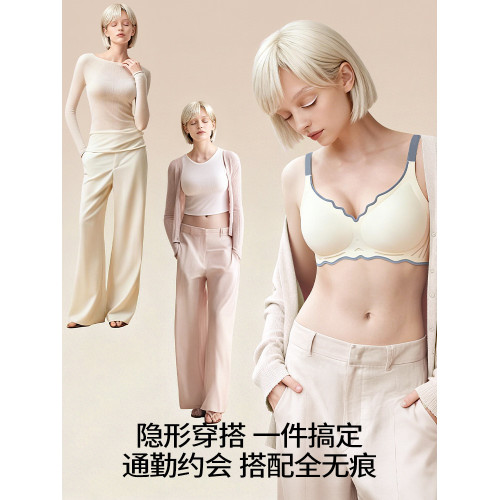舒氧無痕內衣女士小胸聚攏薄款軟支撐文胸無鋼圈收副乳防下垂胸罩