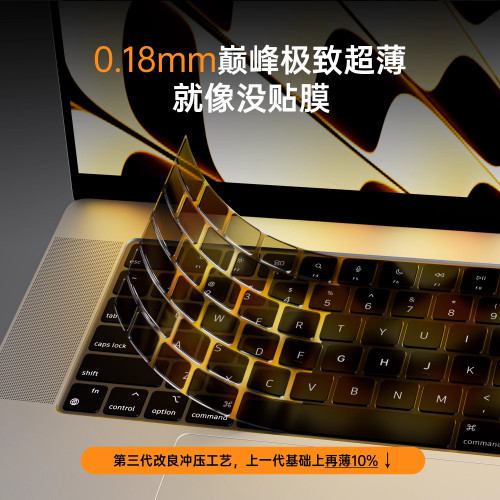 適用華爲MateBook14鍵盤膜16s寸13Pro筆電X15電腦D14保護膜xpro
