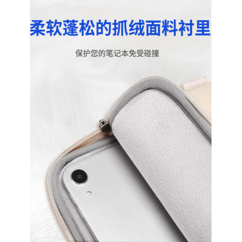 mosiso適用於蘋果華爲筆記型電腦包14m5華爲惠普16英寸內膽包iPad13包平板包