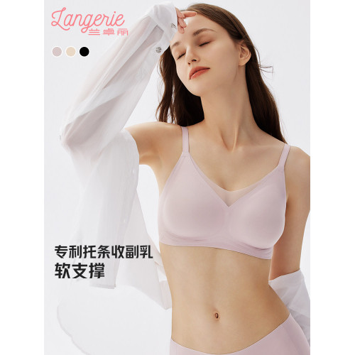 蘭卓麗粉底液般隱形內衣女文胸無鋼圈無痕透氣薄胸罩收副乳防下垂