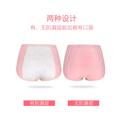 腰肌勞損腰間盤突出腰托護腰暖腰內褲女前後口袋腰椎間盤突出褲頭