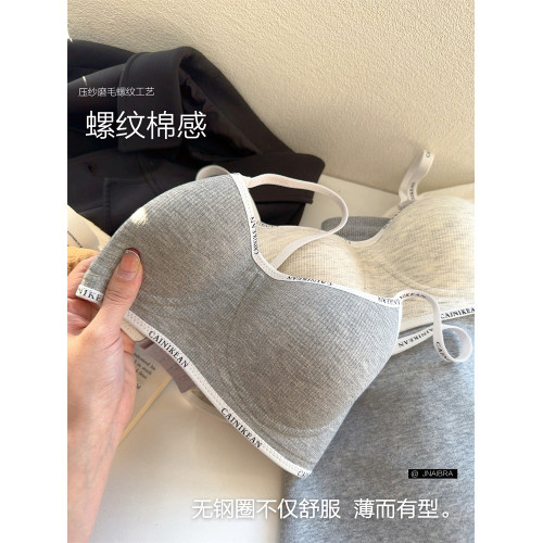 i人舒適圈 內衣女小胸聚攏薄款大胸顯小無鋼圈防下垂文胸罩學生