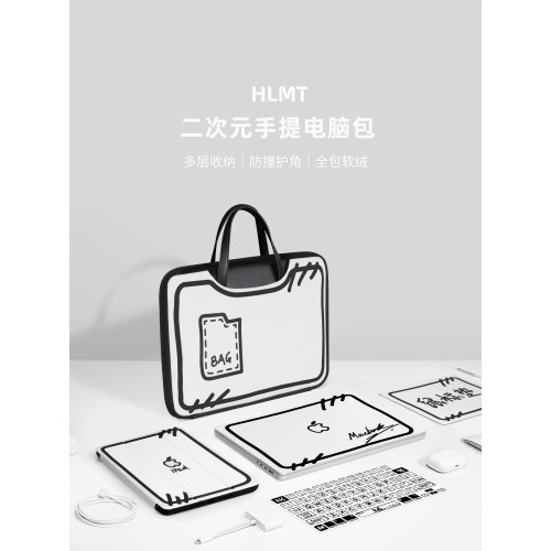 少年派2林妙妙趙今麥同款macbook手提筆記型電腦包14寸女pro15air