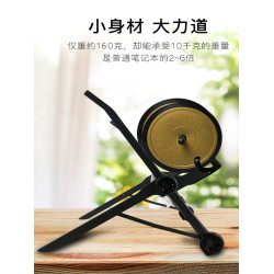 便捷式筆記型電腦支架散熱器 ROOST托架折曡升降增高桌面保護頸椎