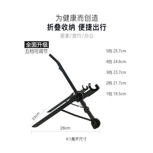 便捷式筆記型電腦支架散熱器 ROOST托架折曡升降增高桌面保護頸椎