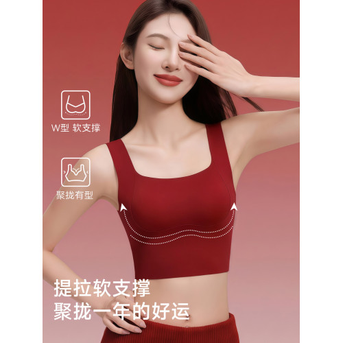 婷美本命年紅色保暖背心女2026馬年無鋼圈全罩杯文胸內衣禮盒套裝