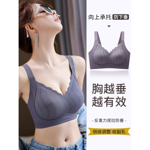 無痕內衣女士小胸聚攏收副乳防下垂大胸顯小外擴調整型提拉文胸罩