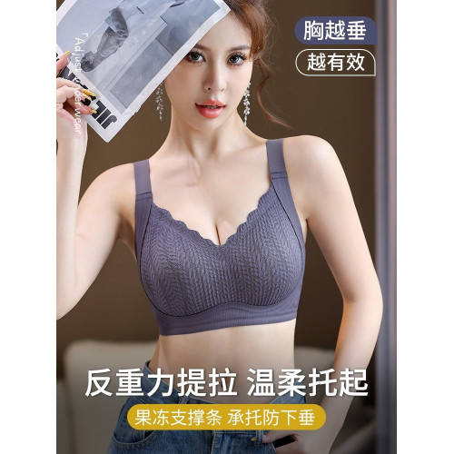 無痕內衣女士小胸聚攏收副乳防下垂大胸顯小外擴調整型提拉文胸罩