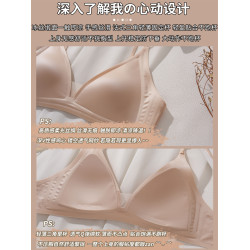 粉底液內衣女夏薄款無痕隱形小胸舒適不空杯細肩帶法式三角杯文胸