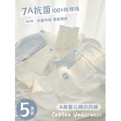 7A抗菌內褲女士純棉全棉襠A類嬰兒棉甜美中腰薄款學生三角短褲頭