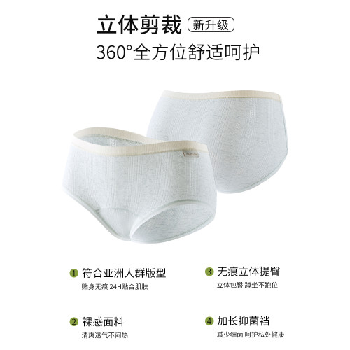 內褲女純棉100%全棉抑菌加長襠夏薄款2025新疆棉少女生甜美三角褲