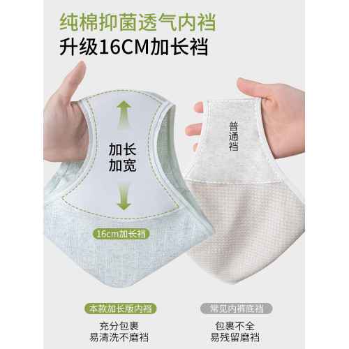 內褲女純棉100%全棉抑菌加長襠夏薄款2025新疆棉少女生甜美三角褲