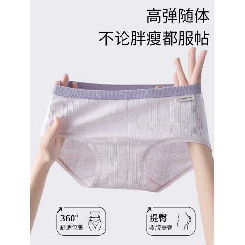 內褲女純棉100%全棉抑菌加長襠夏薄款2025新疆棉少女生甜美三角褲