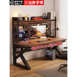 書桌書架一體桌子帶洞洞板臥室電競桌學生家用桌上型實木電腦桌拉車