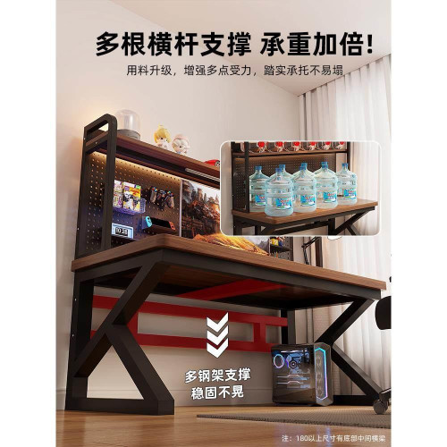 書桌書架一體桌子帶洞洞板臥室電競桌學生家用桌上型實木電腦桌拉車