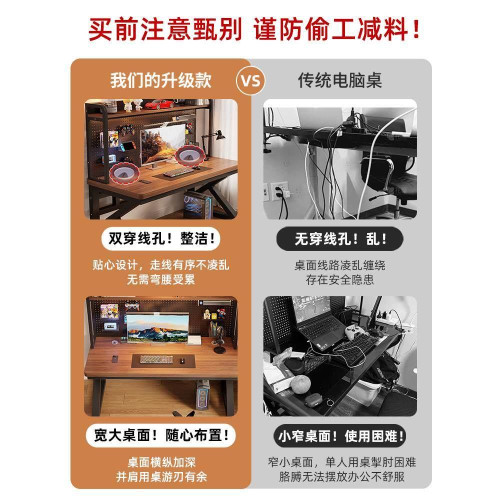 書桌書架一體桌子帶洞洞板臥室電競桌學生家用桌上型實木電腦桌拉車