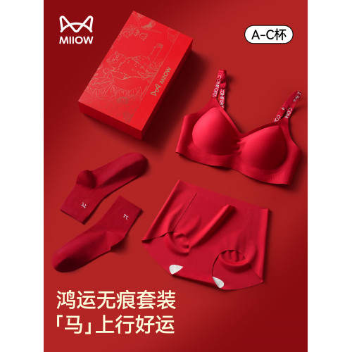 貓人紅色內衣套裝聚攏收副乳防下垂2026馬年本命年無痕文胸無鋼圈