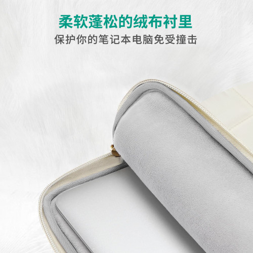 mosiso適用蘋果MacBookPro14電腦包華爲惠普大學生高級感內膽包