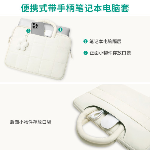 mosiso適用蘋果MacBookPro14電腦包華爲惠普大學生高級感內膽包